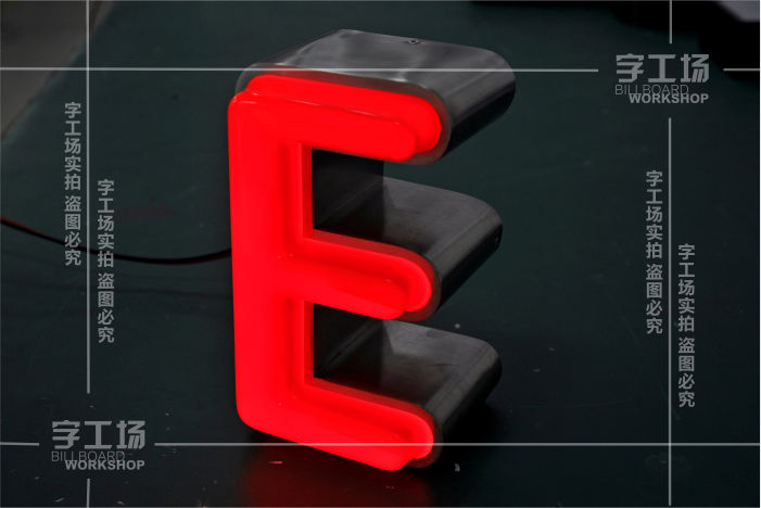 吸塑發(fā)光字常見疑問的處理方法(二)