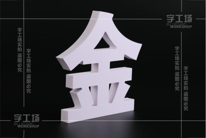 門店發(fā)光字設(shè)計：位置的重要性