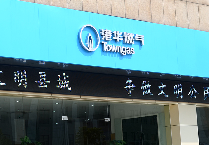 店鋪招牌廣告在設(shè)計時的6大問題