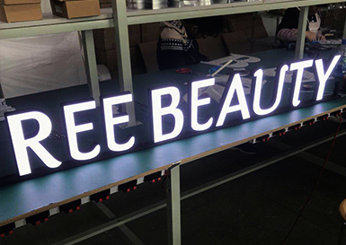 自由姿色名鞋品牌連鎖店標識廣告招牌發(fā)光字